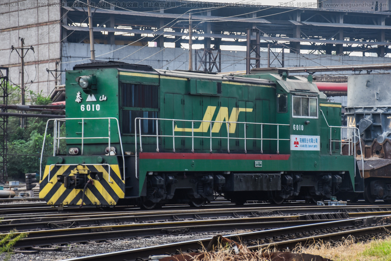 泰山-6010 鞍钢 泰山-6010 鞍钢