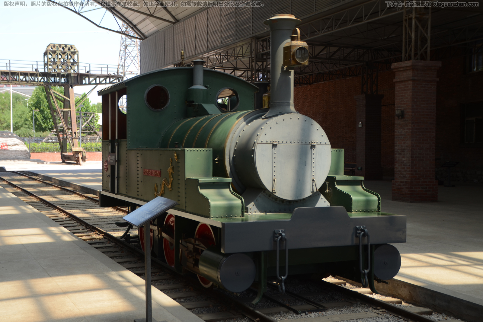 龙号蒸汽机车 中国铁路源头博物馆 龙号蒸汽机车 中国铁路源头博物馆